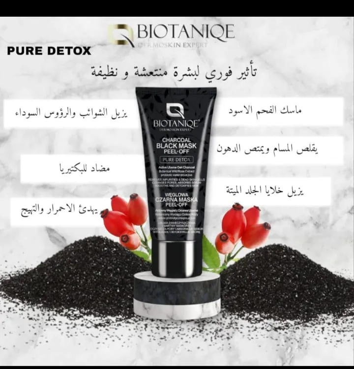 BIOTANIQE Pure Detox Charcoal Black Peel-OFF Mask Day/Night All Skin Types